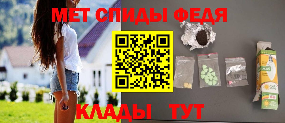 Амфетамин VHQ Можайск