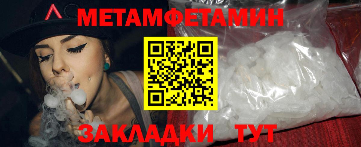 Амфетамин Розовый Можайск