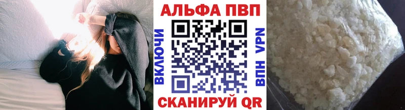 А ПВП крисы CK  продажа наркотиков  Можайск 