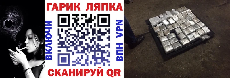 Гашиш hashish  закладки  Можайск 