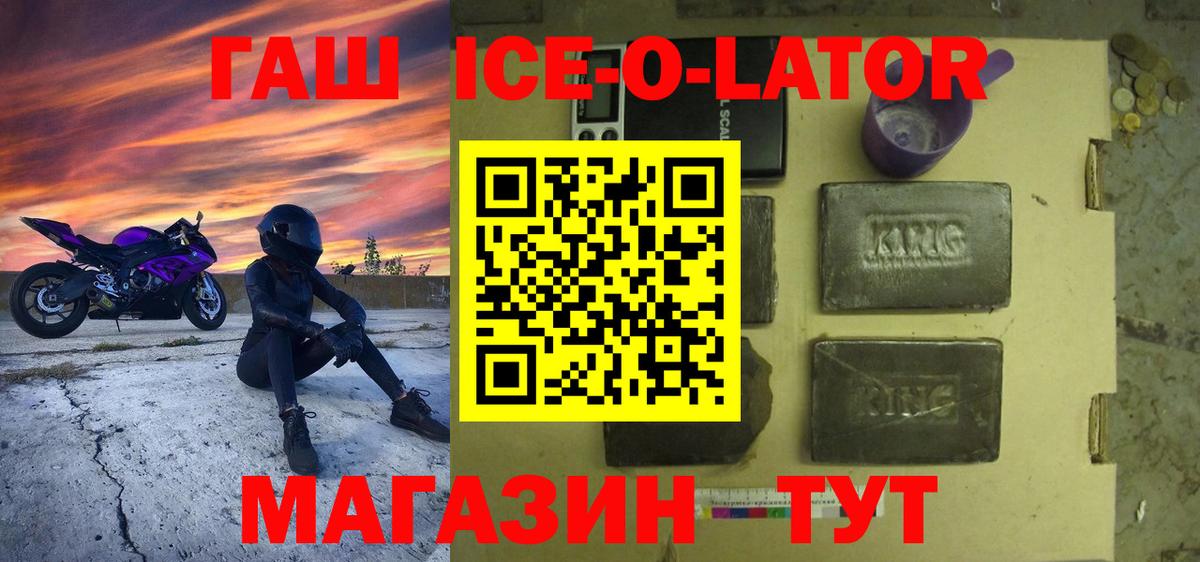 ГАШ индика сатива Можайск
