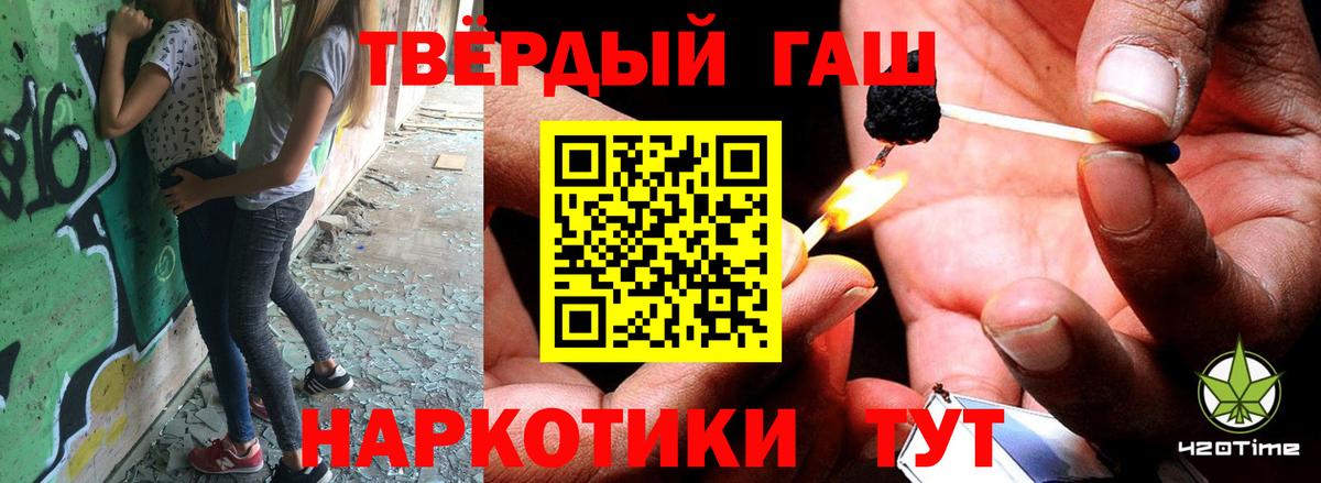 ГАШ 40% ТГК  Можайск 