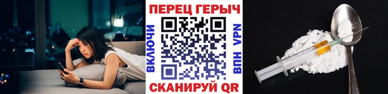 Героин афганец Можайск