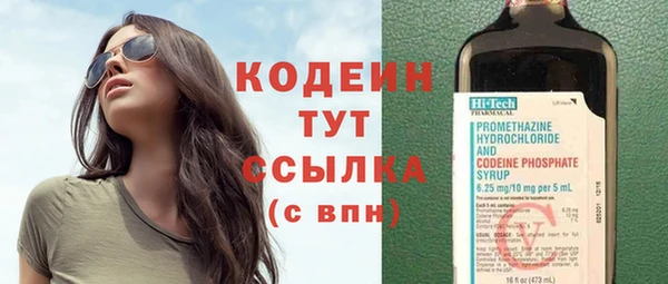 синтетический гашиш Гусь-Хрустальный