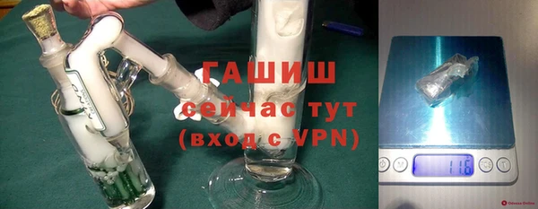 герыч Гусев
