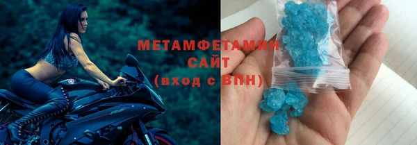 хмурый Гусиноозёрск