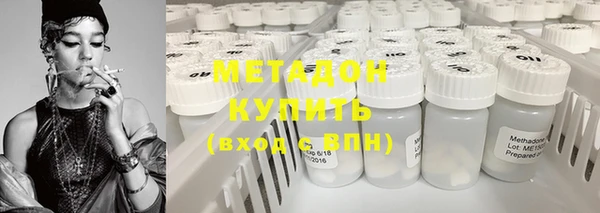 хмурый Гусиноозёрск