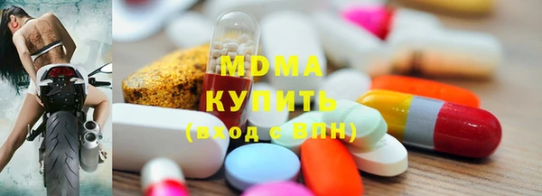 хмурый Гусиноозёрск