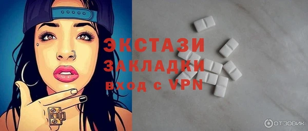 хмурый Гусиноозёрск