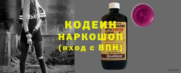 синтетический гашиш Гусь-Хрустальный