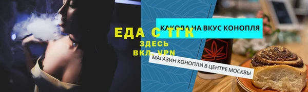 хмурый Гусиноозёрск