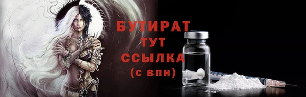 хмурый Гусиноозёрск