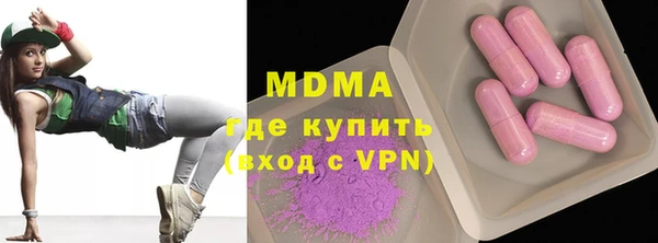 хмурый Гусиноозёрск