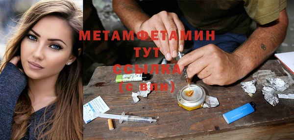 синтетический гашиш Гусь-Хрустальный