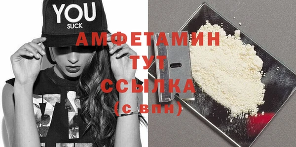синтетический гашиш Гусь-Хрустальный