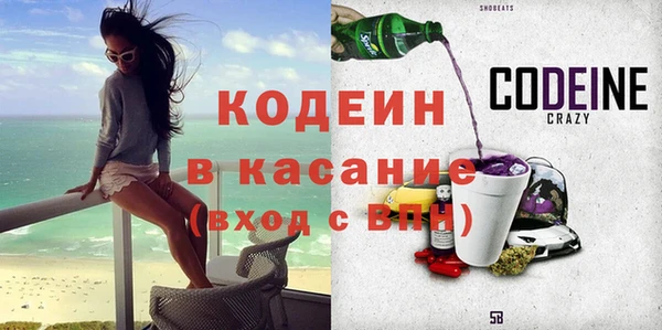 синтетический гашиш Гусь-Хрустальный