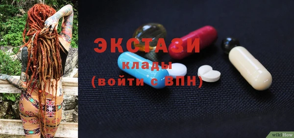 хмурый Гусиноозёрск