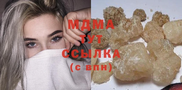 герыч Гусев