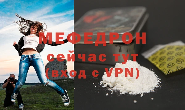 синтетический гашиш Гусь-Хрустальный
