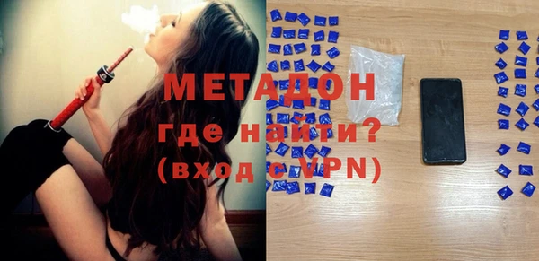синтетический гашиш Гусь-Хрустальный