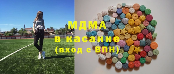 MDMA Щучье