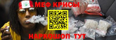 меф VHQ Коммунар