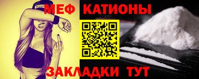 меф VHQ Коммунар