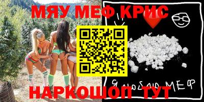 кокаин VHQ Краснодар