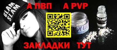 меф VHQ Коммунар