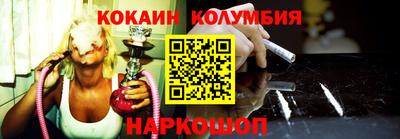 амф Комсомольск-на-Амуре