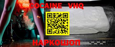 меф VHQ Коммунар