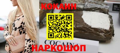 кокс Конаково
