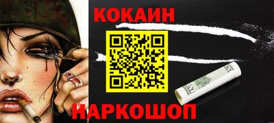 кокс Конаково