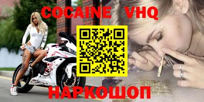 MDMA Premium VHQ Беслан
