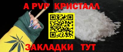 меф VHQ Коммунар