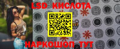 меф VHQ Коммунар