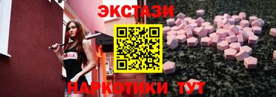 меф VHQ Коммунар