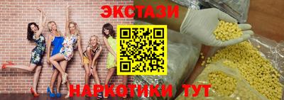 меф VHQ Коммунар