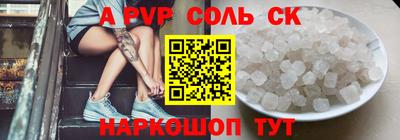 меф VHQ Коммунар