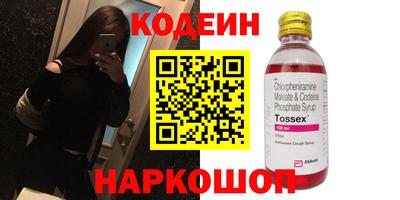 кокс Конаково