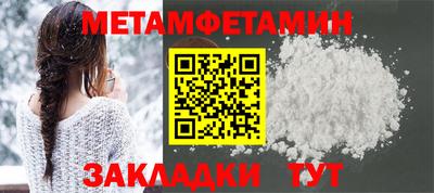 меф VHQ Коммунар