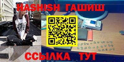 меф VHQ Коммунар