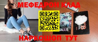 кокс Конаково