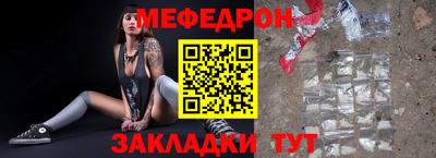 амф Комсомольск-на-Амуре