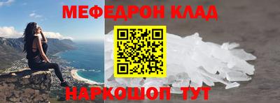 амф Комсомольск-на-Амуре