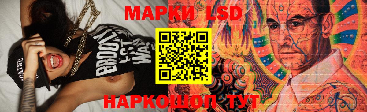 Можайск  ЛСД экстази кислота  LSD-25 экстази ecstasy  Вход с VPN 