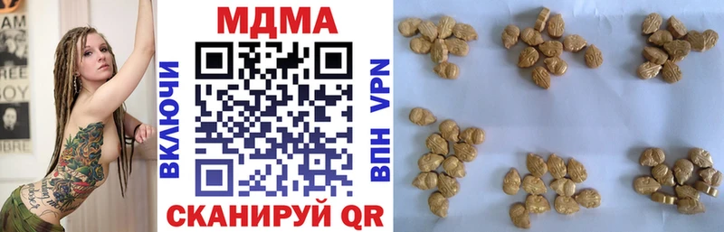 как найти закладки  Можайск  MDMA VHQ 