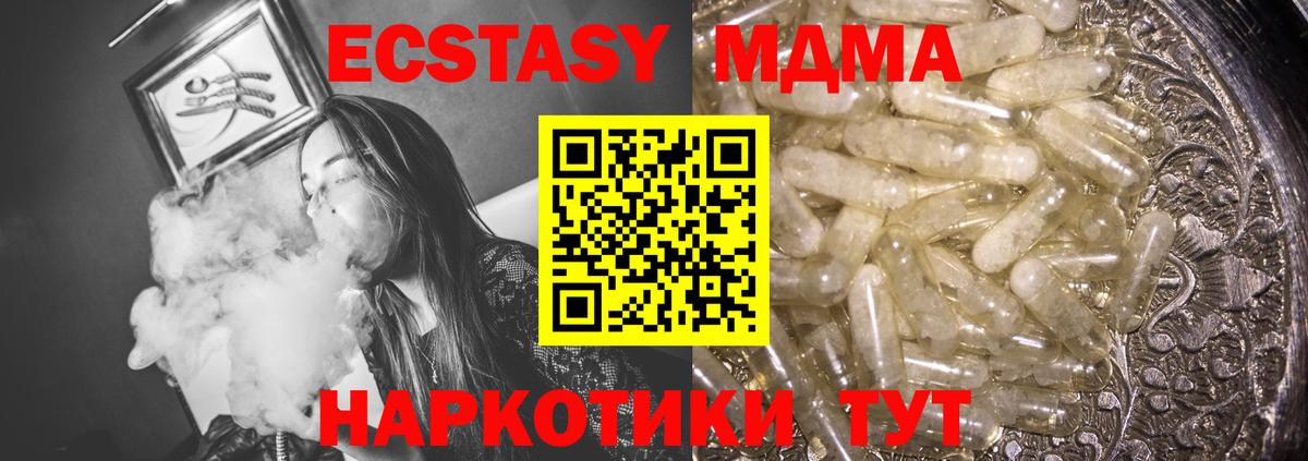 Меф кристаллы  Можайск  Метамфетамин  АМФЕТАМИН кристаллы  LSD-25  Cocaine  Канабис  Вход с VPN  ГАШ 
