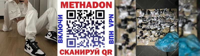 blacksprut зеркало  наркота  Можайск  Метадон VHQ 