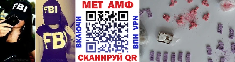 Первитин пудра  Можайск 